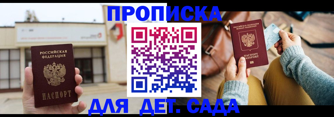 найти адрес прописки в Владимире