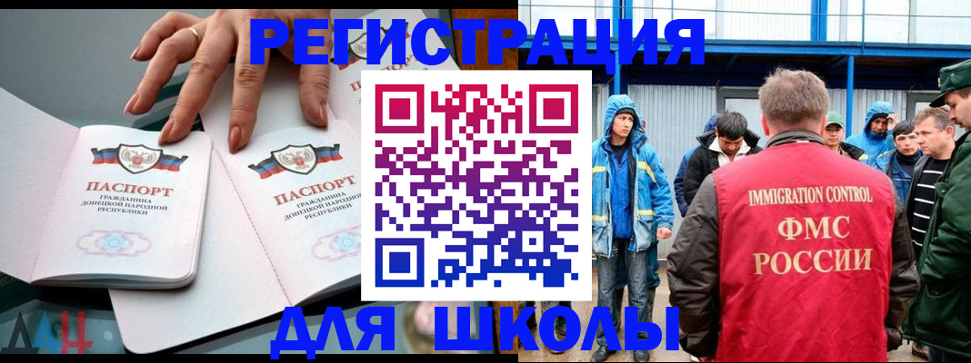 временная регистрация для всех в Владимире
